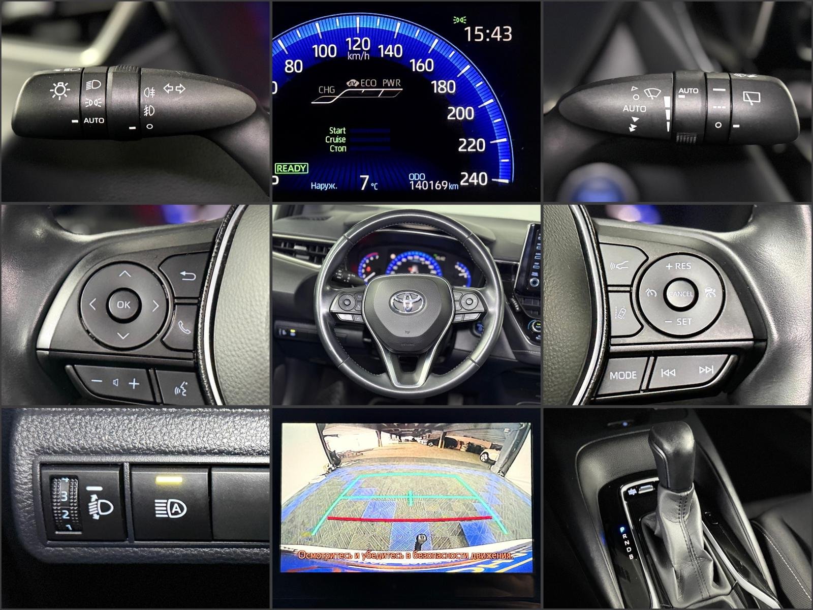 Toyota Corolla 2019 - image