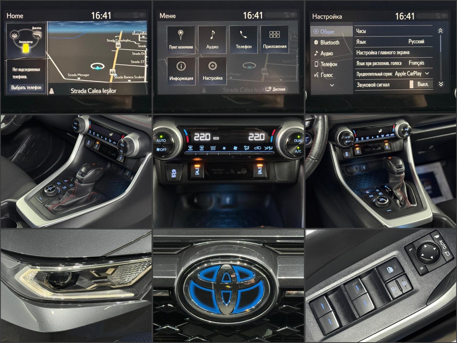 Toyota RAV4 2018 - image