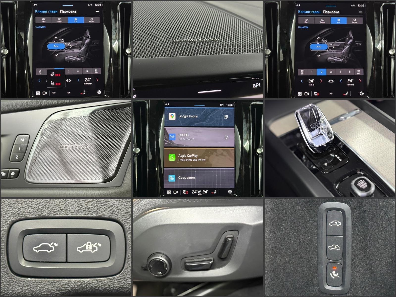 Volvo XC60 2017 - image