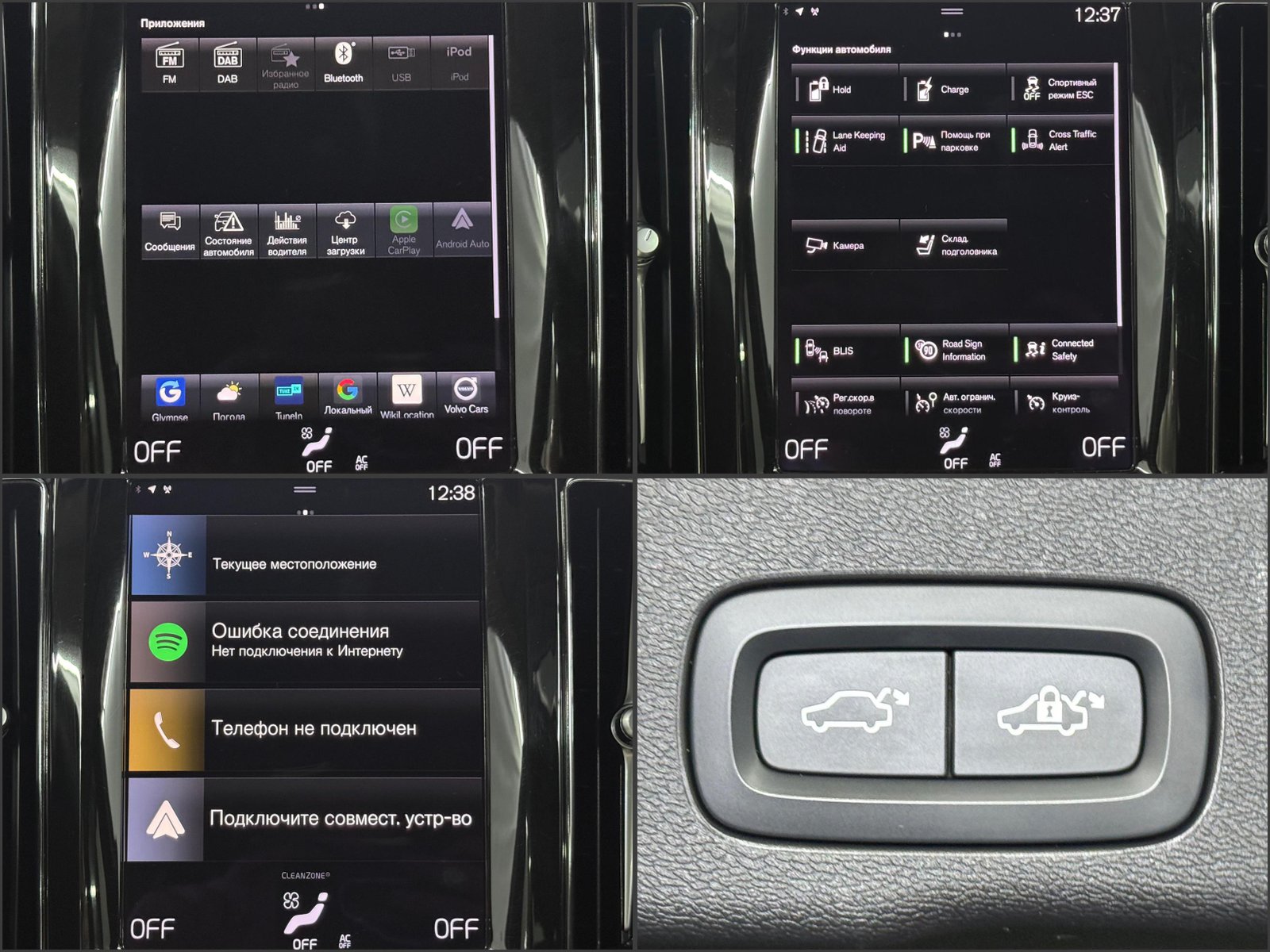 Volvo XC60 2017 - image Volvo XC60 2017 - image
