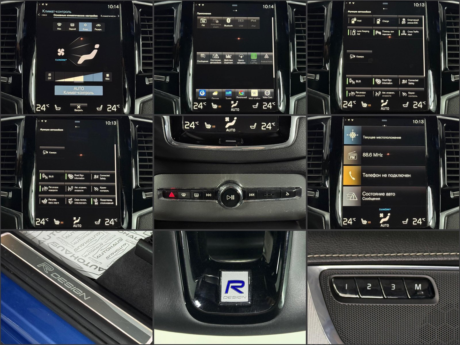 Volvo XC90 2015 - image Volvo XC90 2015 - image