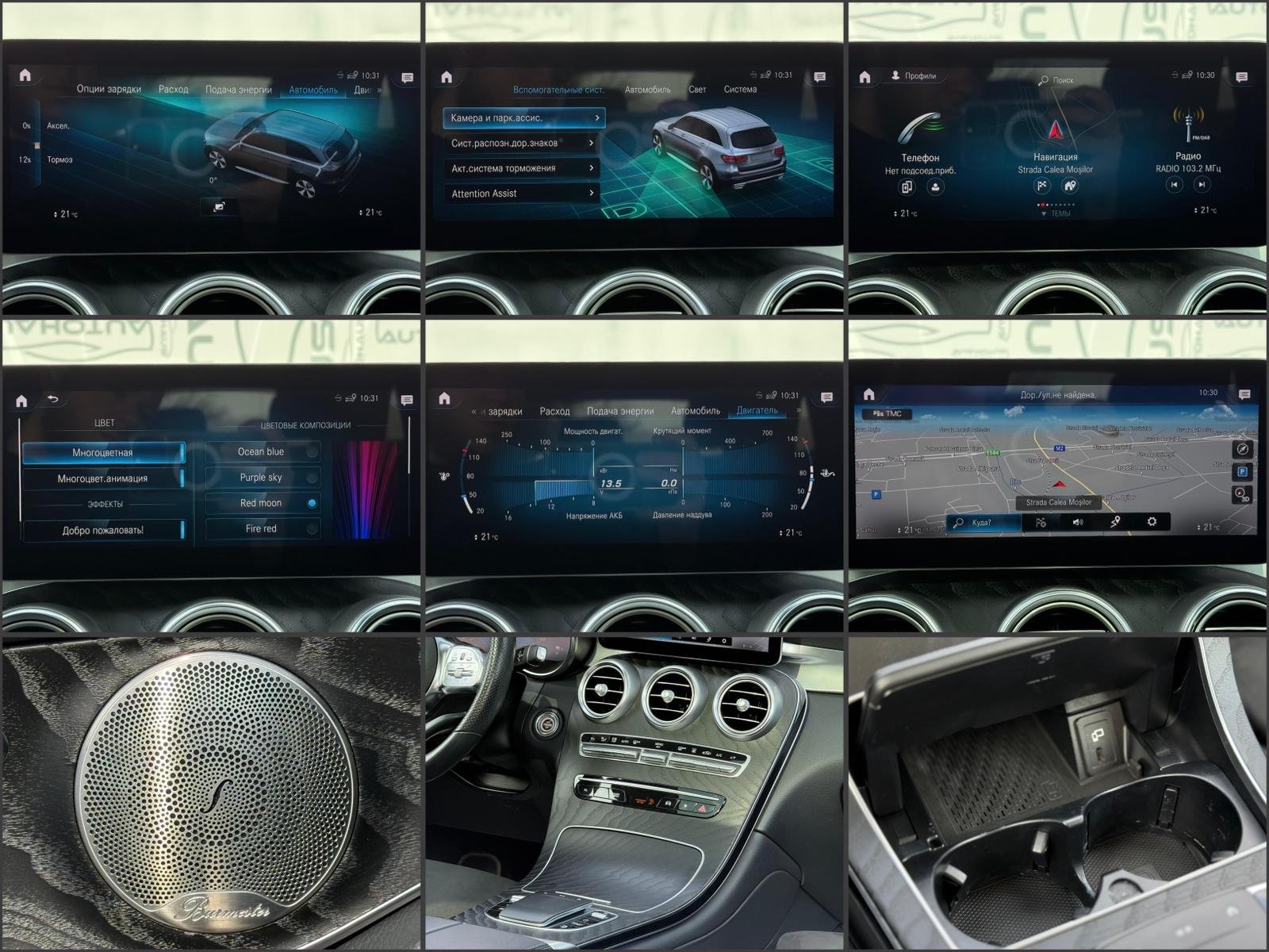 Mercedes-Benz GLC-Class C253 (2015 - 2022) image