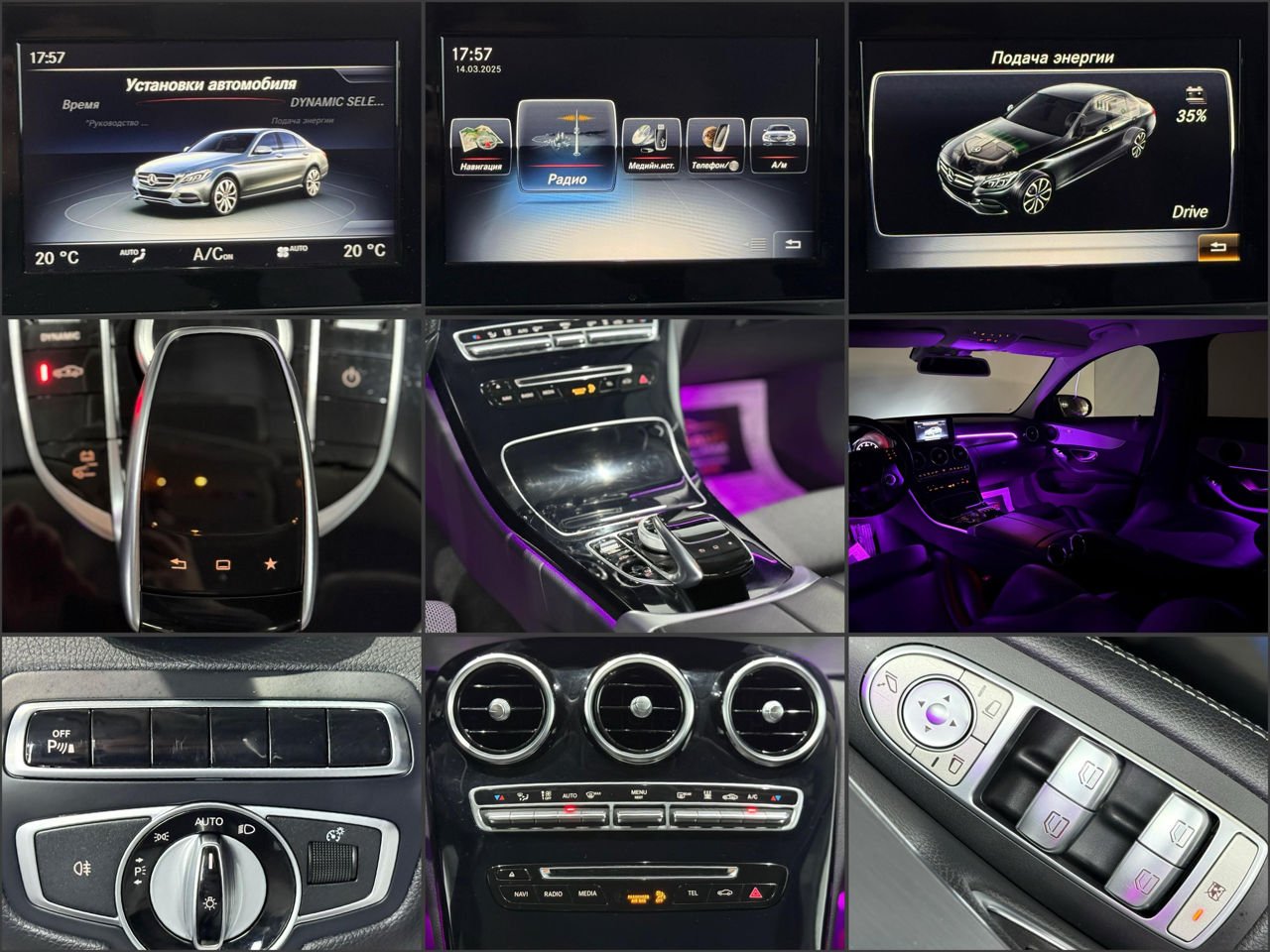 Mercedes-Benz C-Class W205 (2014 - 2021) image Mercedes-Benz C-Class W205 (2014 - 2021) image