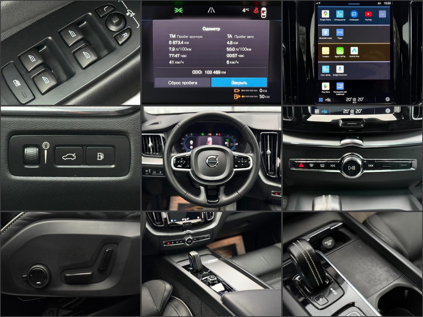 Volvo XC60 2017 - image