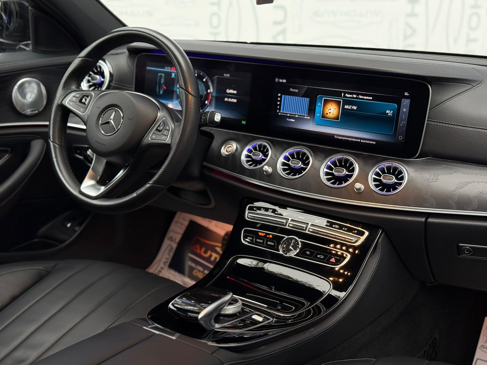 Mercedes-Benz E-Class W213 (2016 - 2023) image