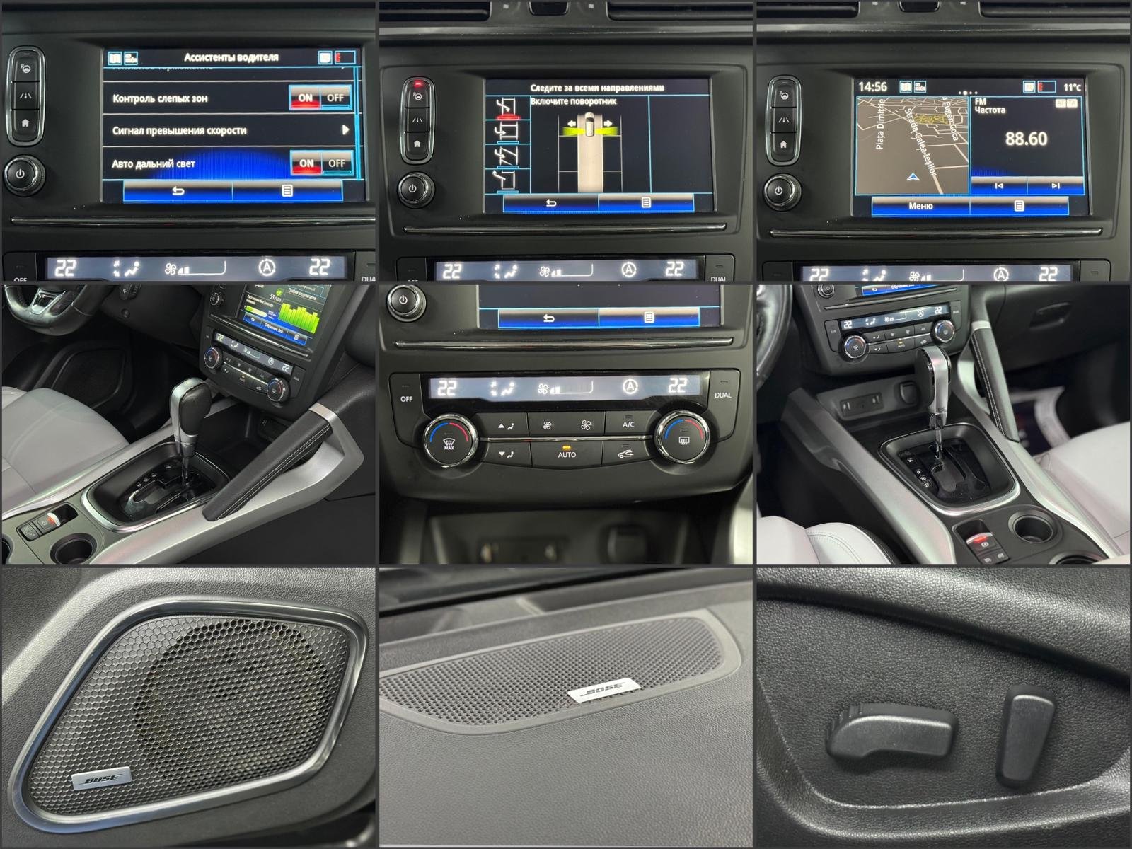 Renault Kadjar I (2015 - 2022) image