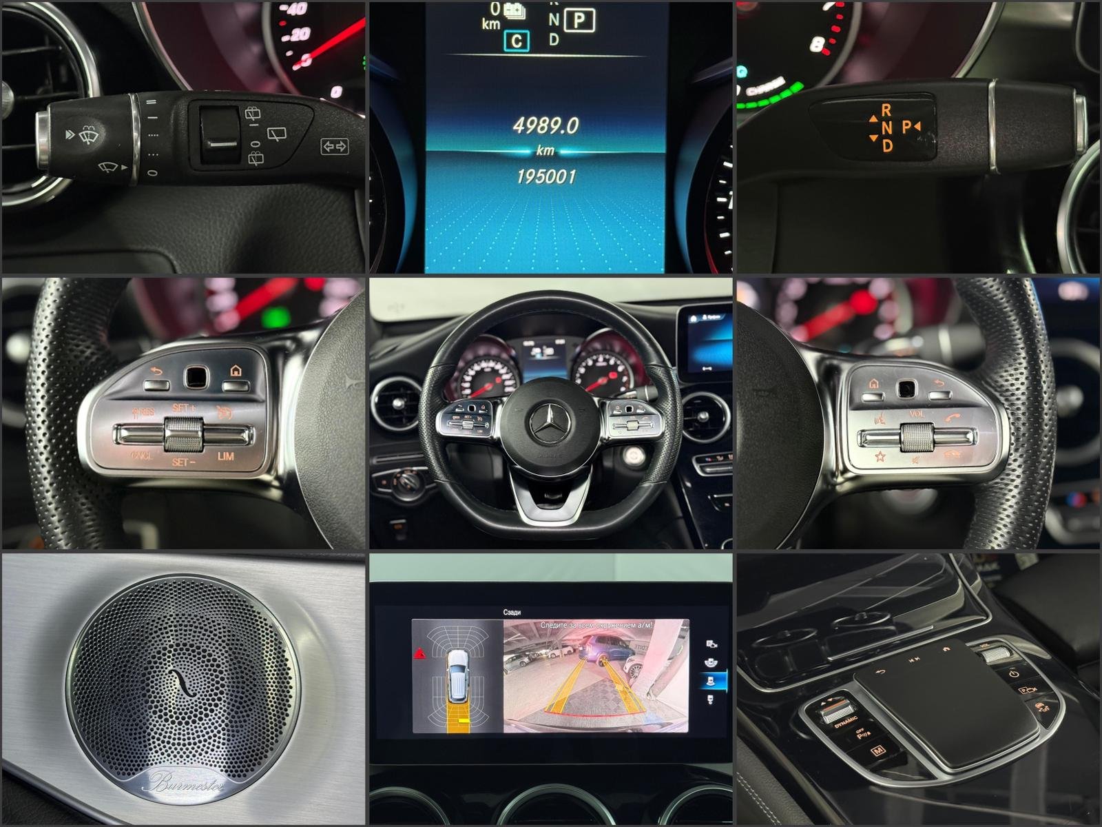 Mercedes-Benz GLC-Class C253 (2015 - 2022) image