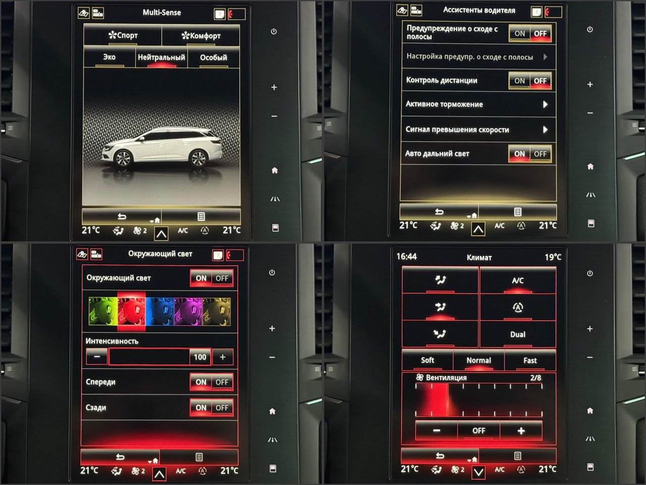 Renault Megane IV (2016 - ) image Renault Megane IV (2016 - ) image