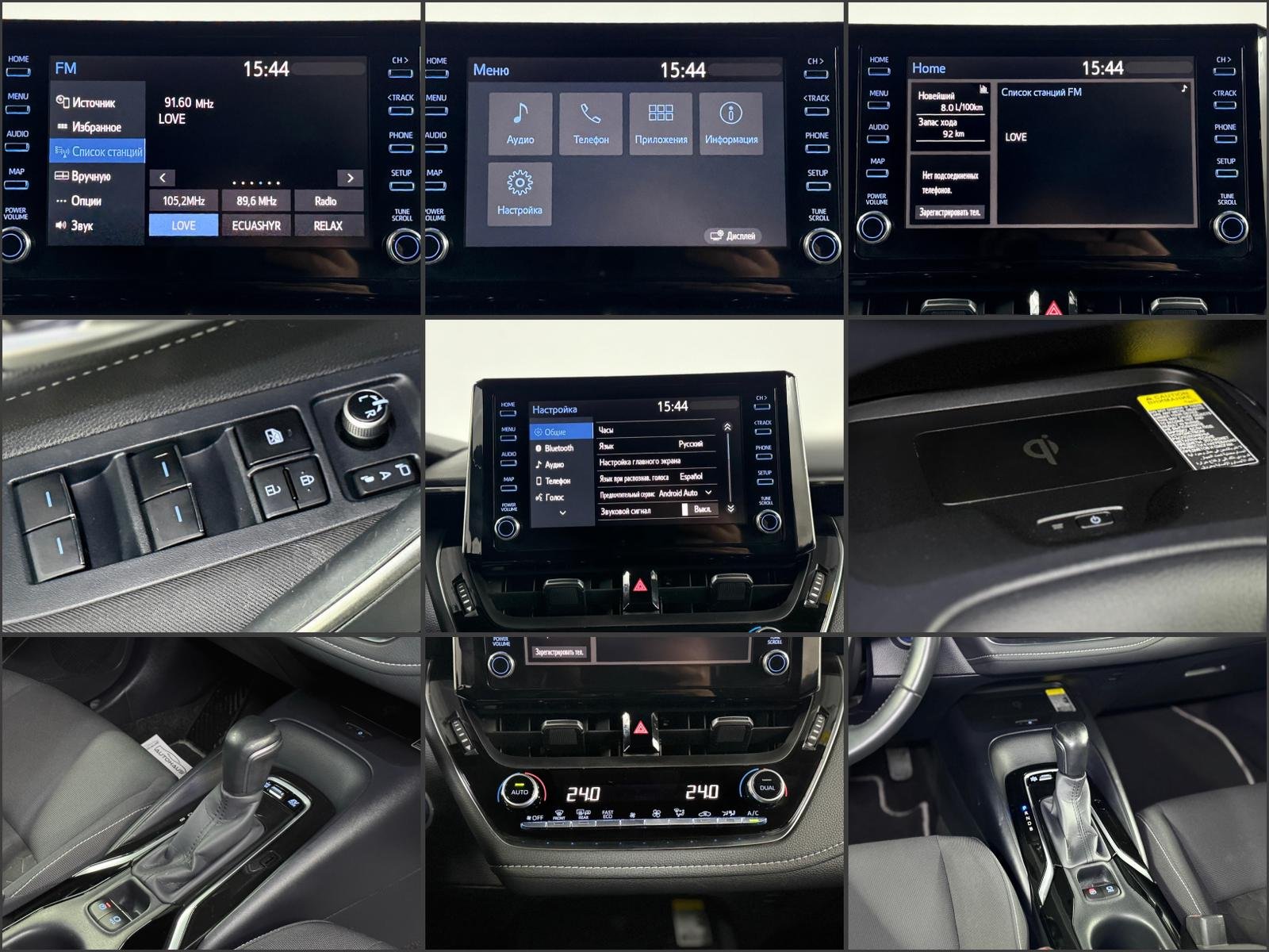 Toyota Corolla 2019 - image