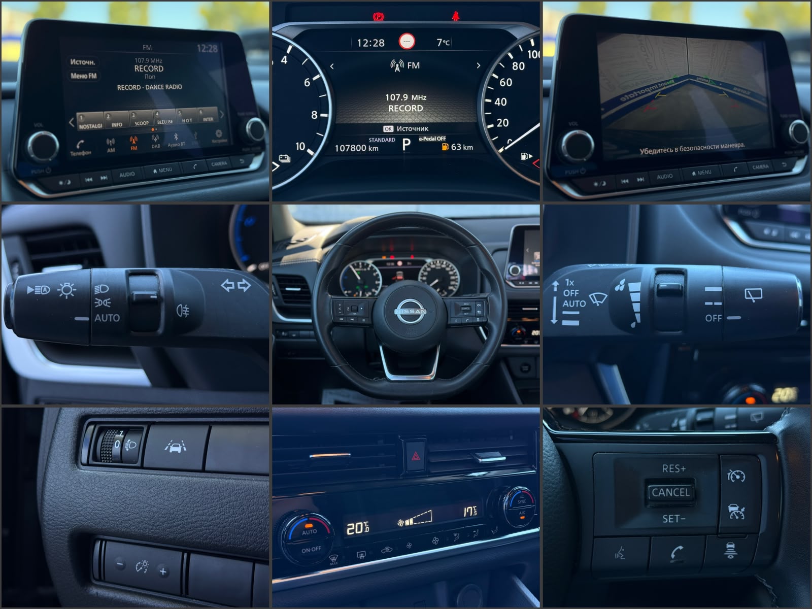 Nissan Qashqai J12 (2021 - ) image