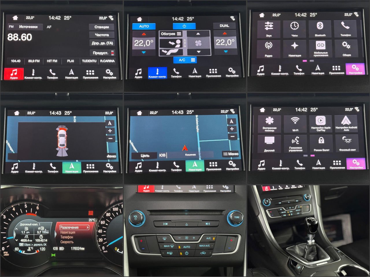 Ford Mondeo V (2014 - 2022) image Ford Mondeo V (2014 - 2022) image