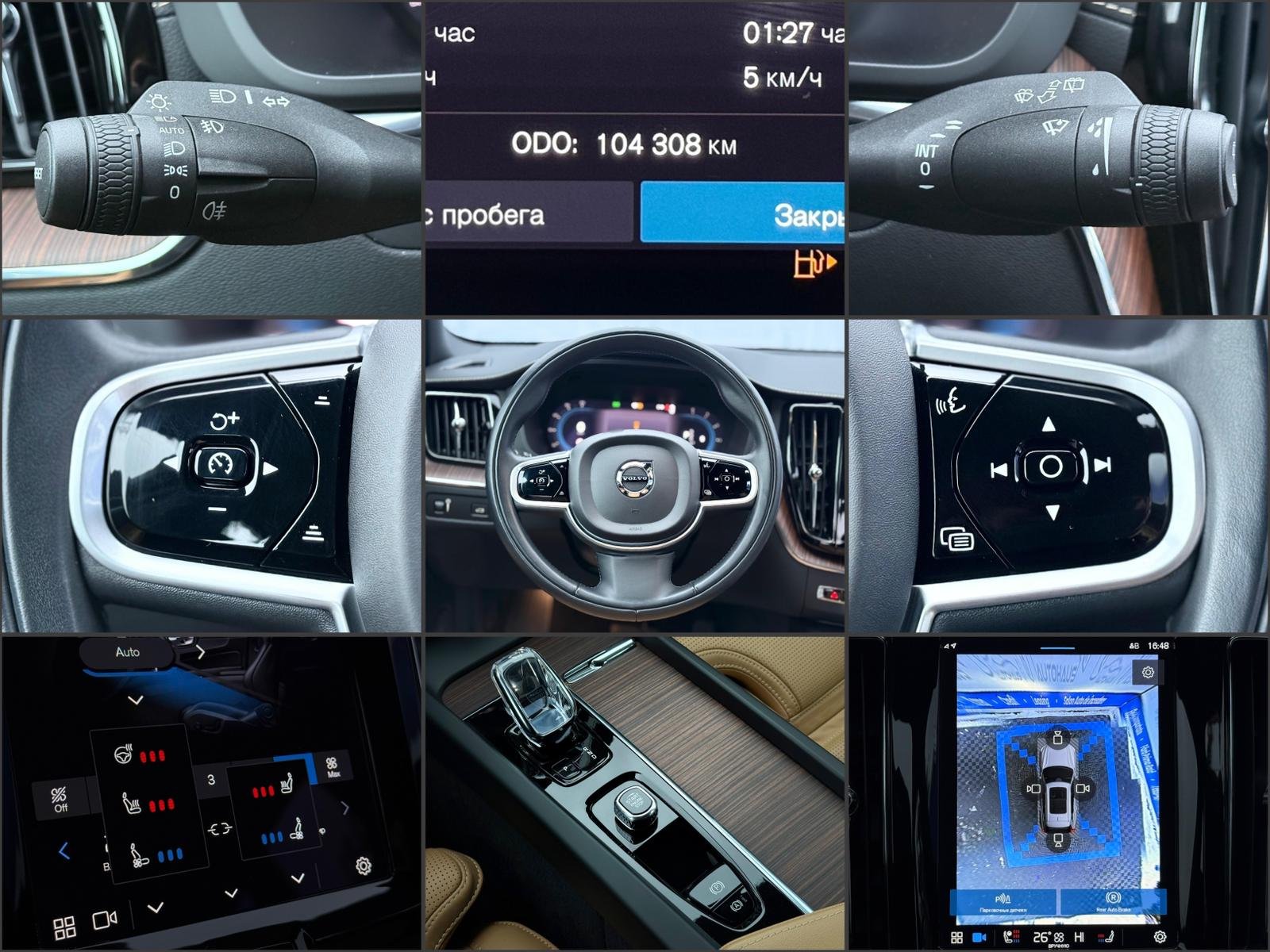 Volvo XC60 2017 - image