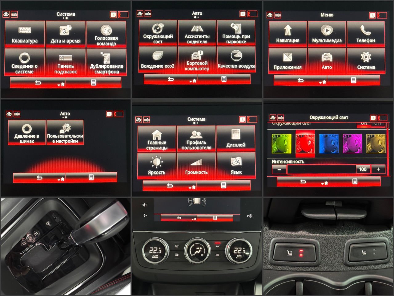 Renault Kadjar I (2015 - 2022) image