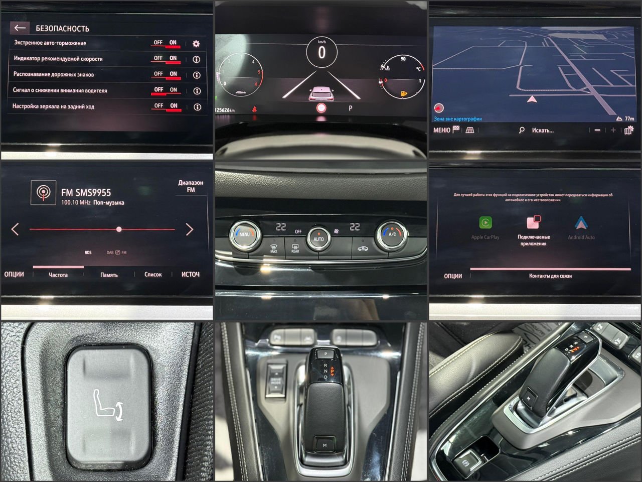 Opel Grandland A (2017 - ) image Opel Grandland A (2017 - ) image