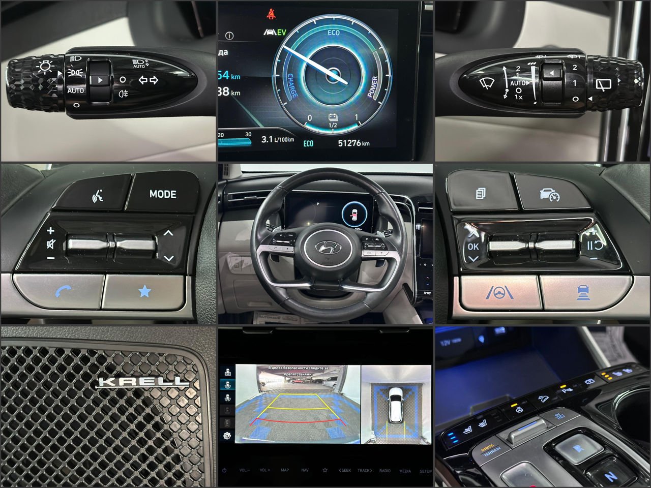 Hyundai Tucson IV (2020 - ) image Hyundai Tucson IV (2020 - ) image