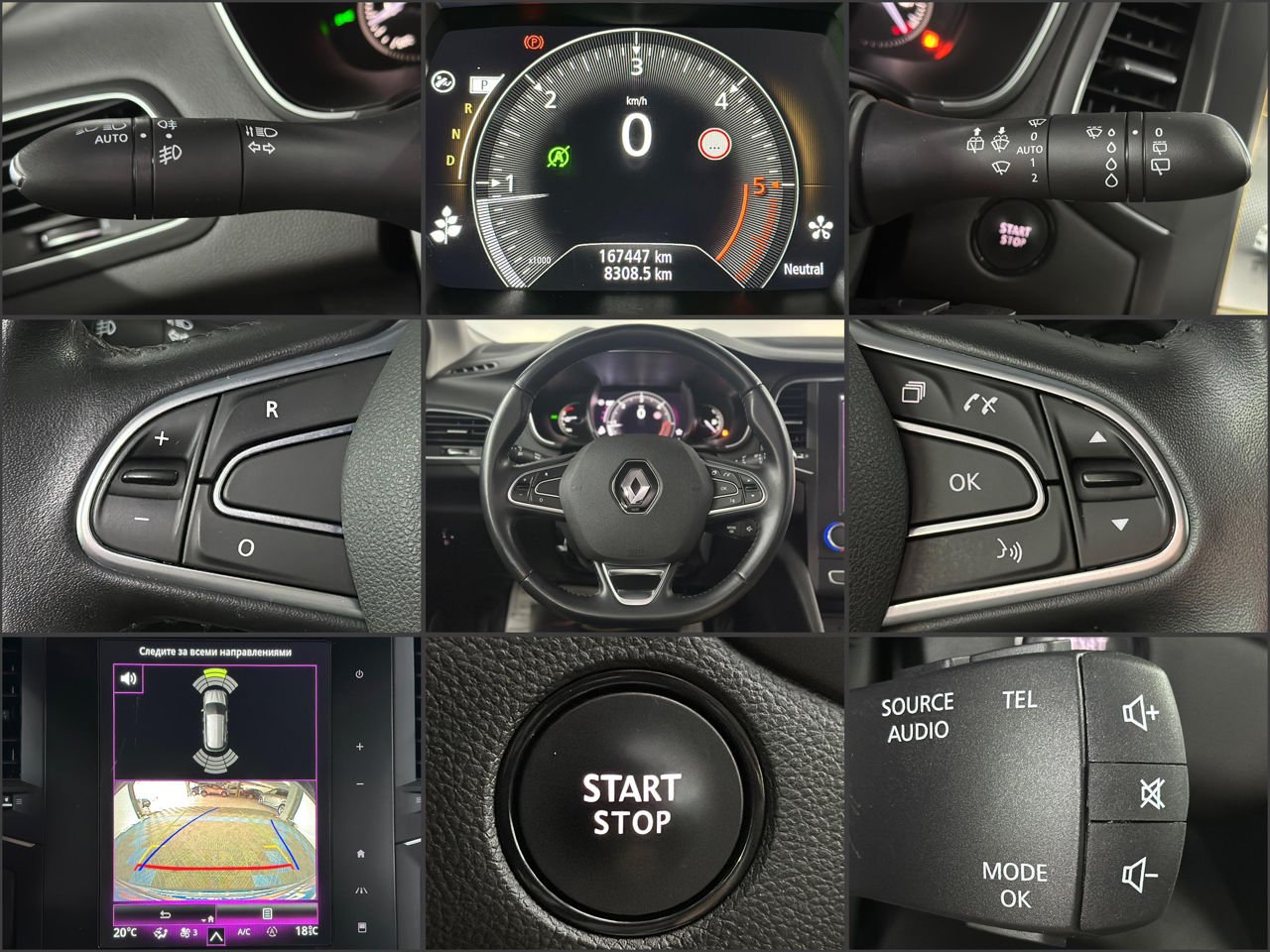 Renault Megane IV (2016 - ) image Renault Megane IV (2016 - ) image