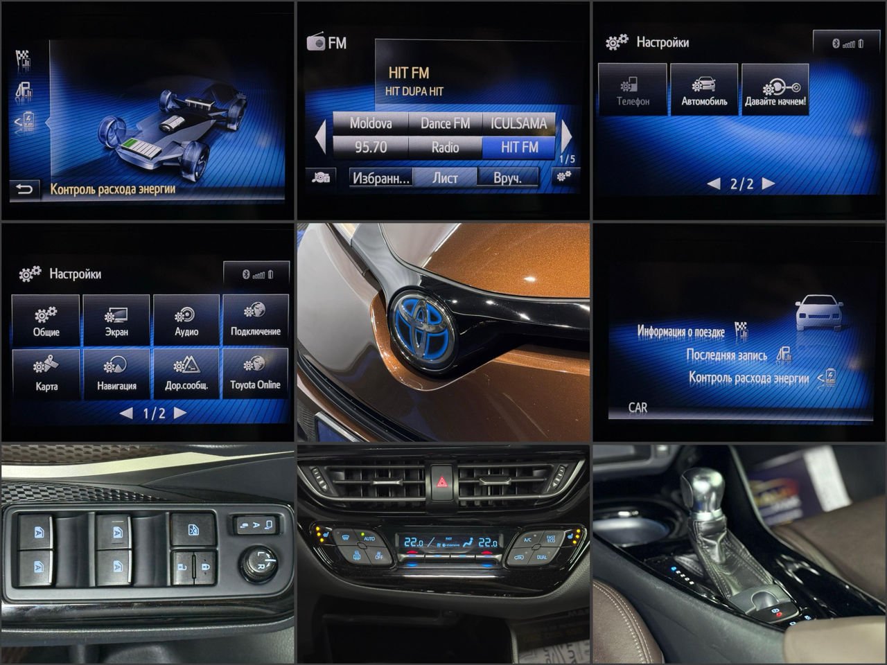 Toyota C-HR 2016 - image Toyota C-HR 2016 - image