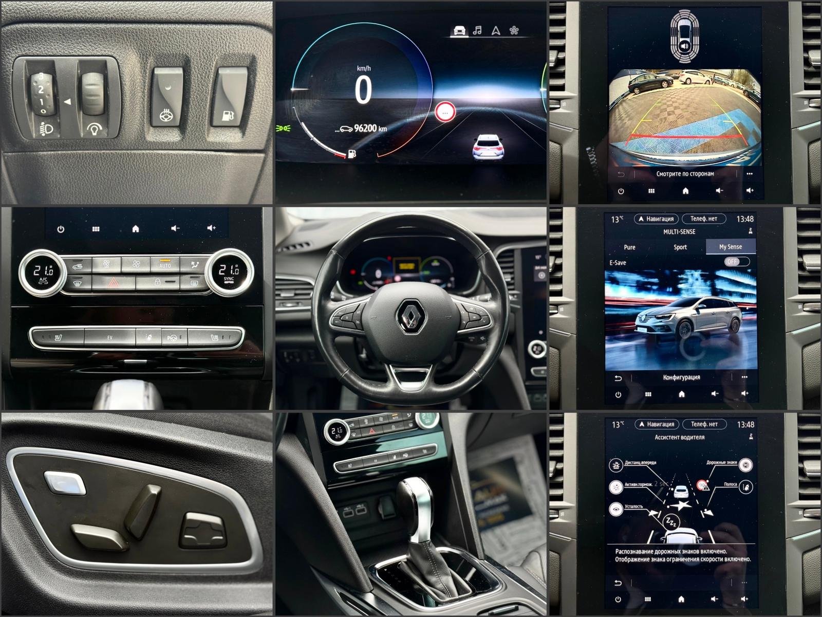 Renault Megane IV (2016 - ) image