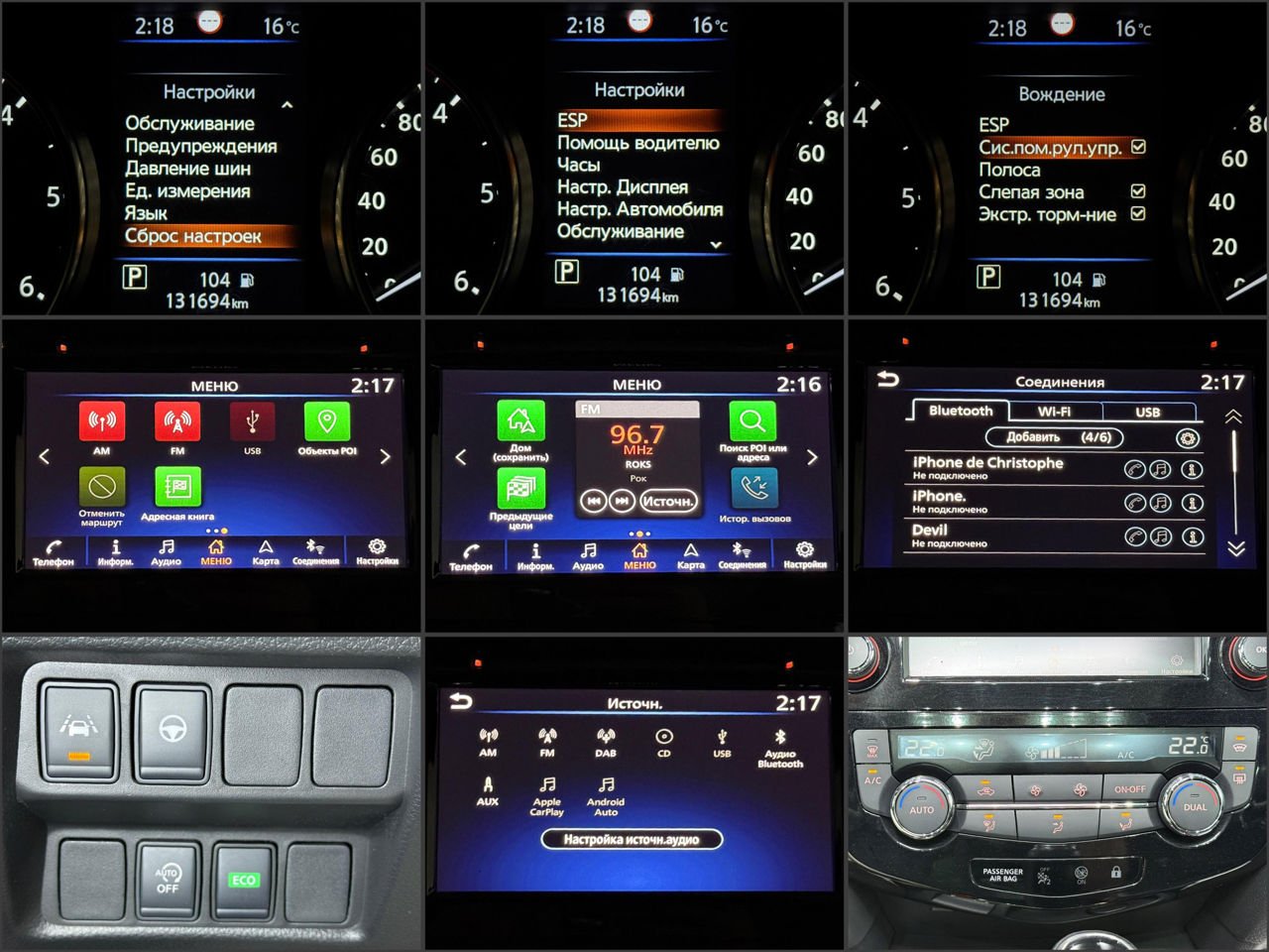 Nissan Qashqai J11 (2013 - 2021) image Nissan Qashqai J11 (2013 - 2021) image