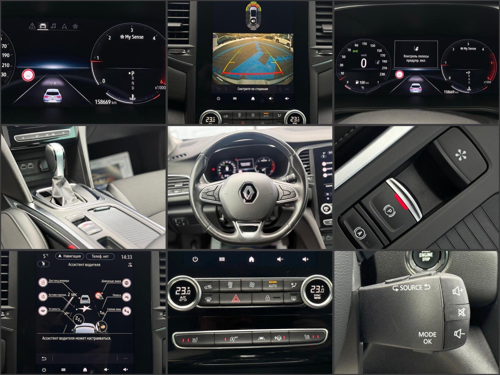 Renault Megane IV (2016 - ) image