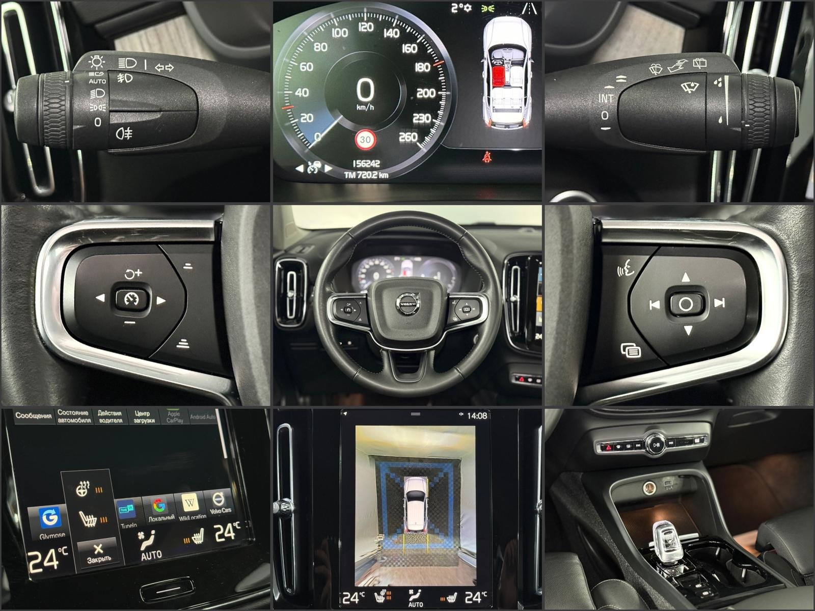 Volvo XC40 2017 - image