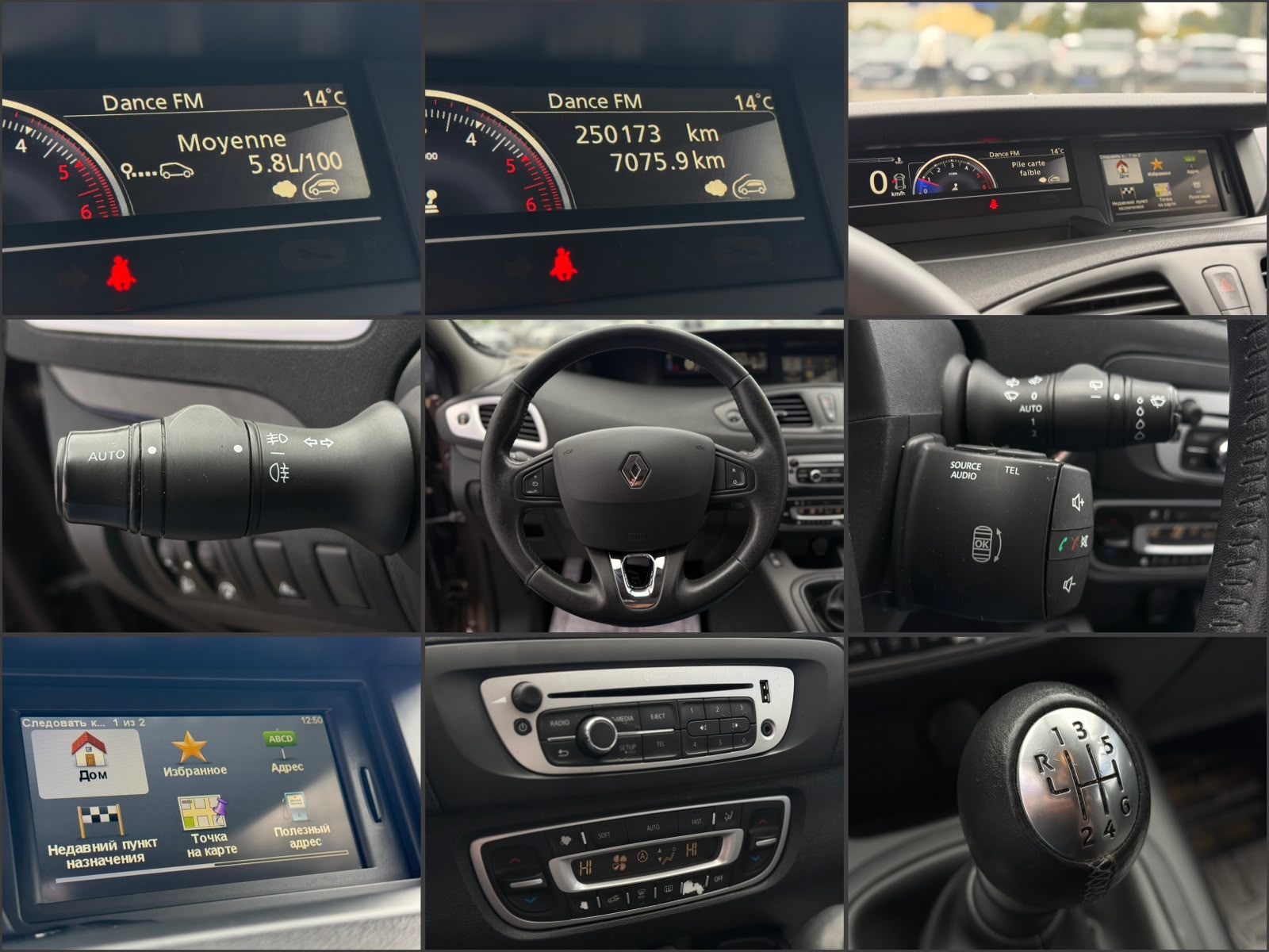 Renault Scenic III (2009 - 2016) image