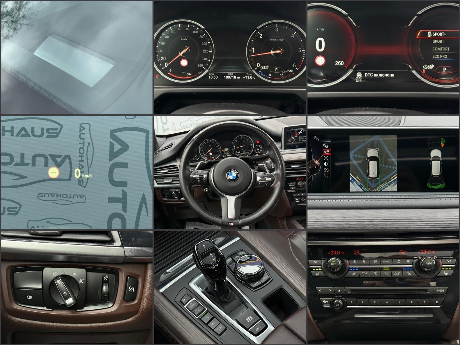 BMW X5 F15 (2013 - 2019) image