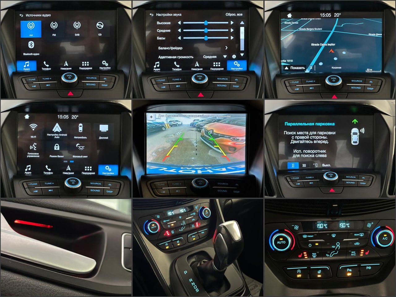 Ford Kuga II (2012 - 2019) image Ford Kuga II (2012 - 2019) image