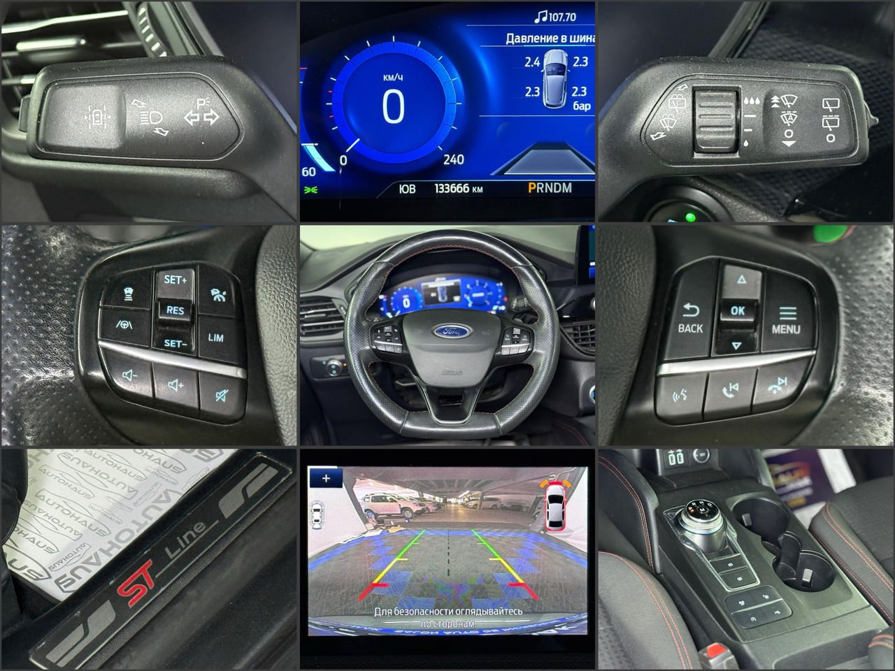 Ford Kuga III (2019 - ) image Ford Kuga III (2019 - ) image