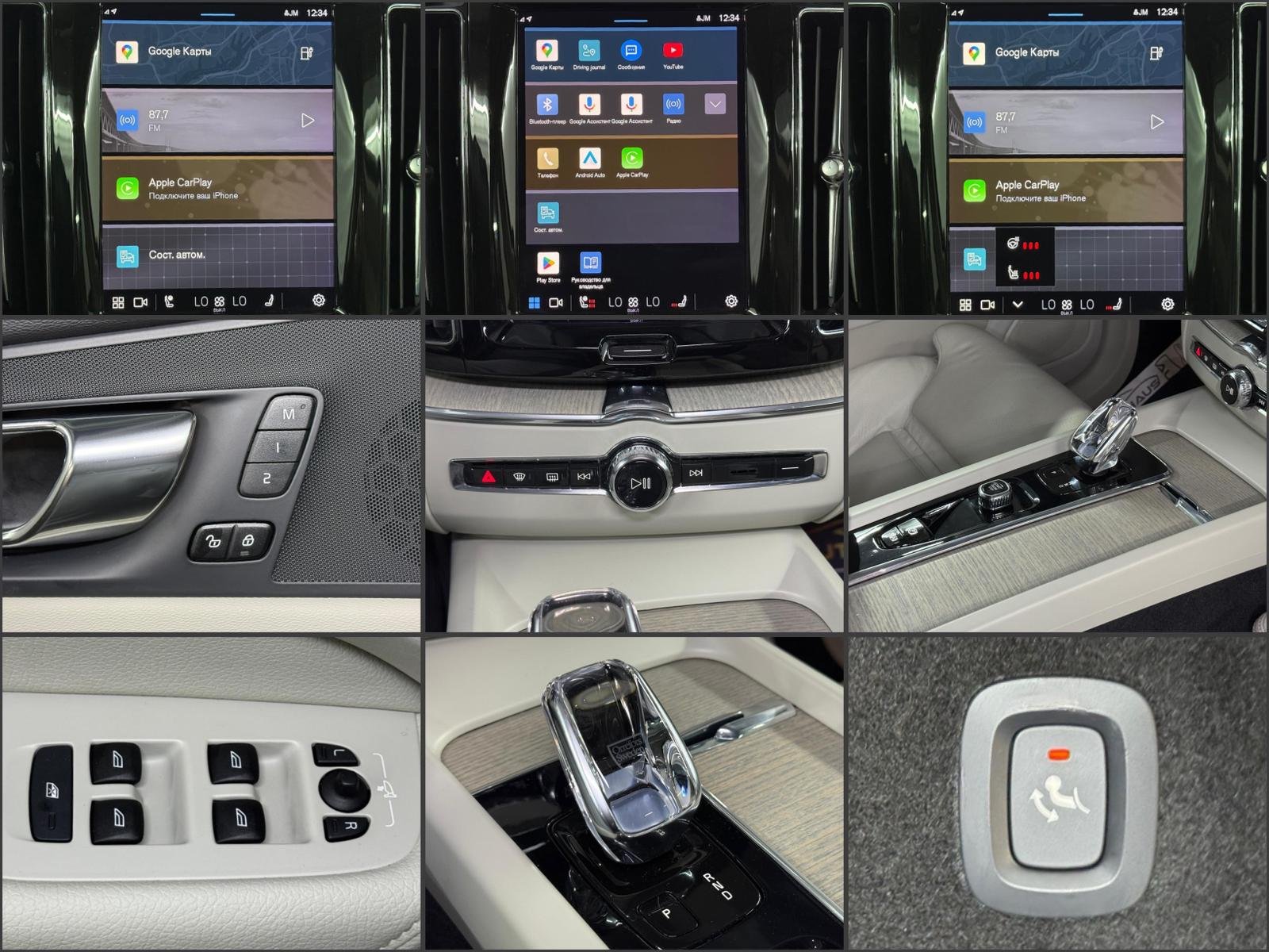 Volvo XC60 2017 - image