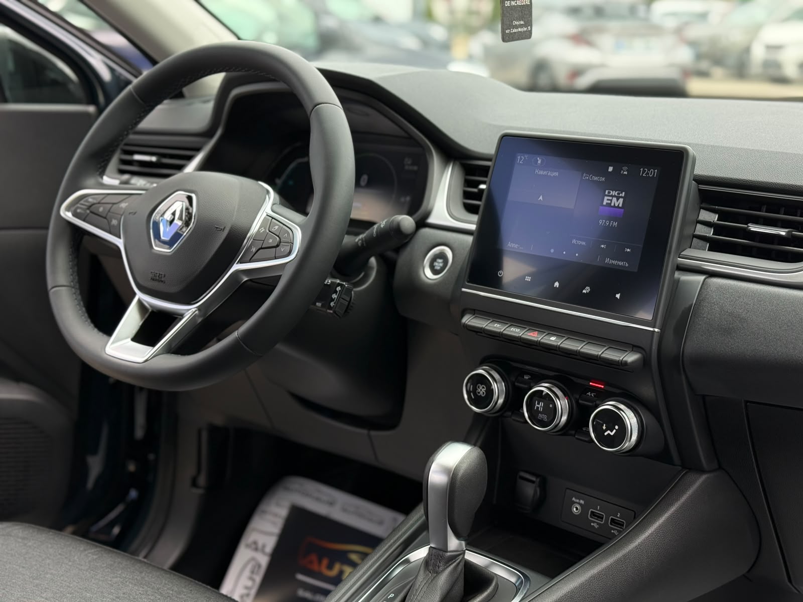 Renault Captur II (2019 - ) image
