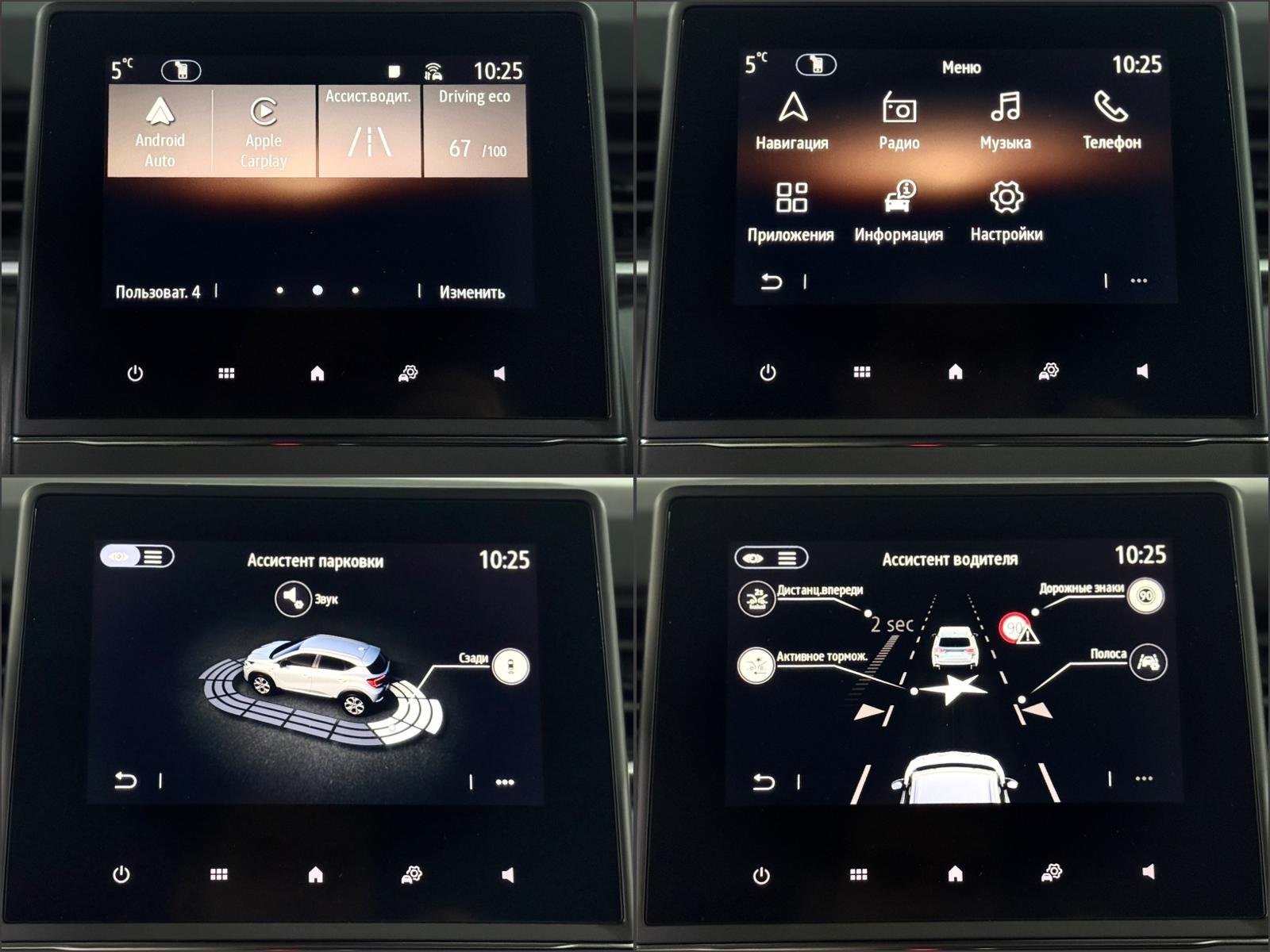 Renault Captur II (2019 - ) image