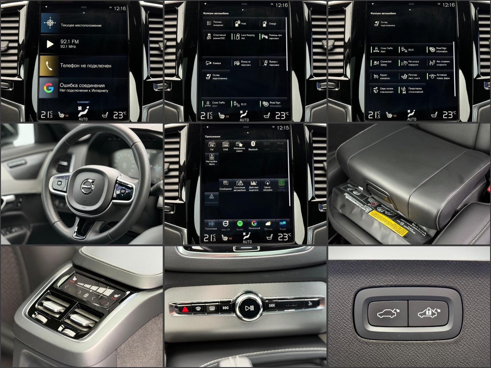 Volvo XC90 2015 - image