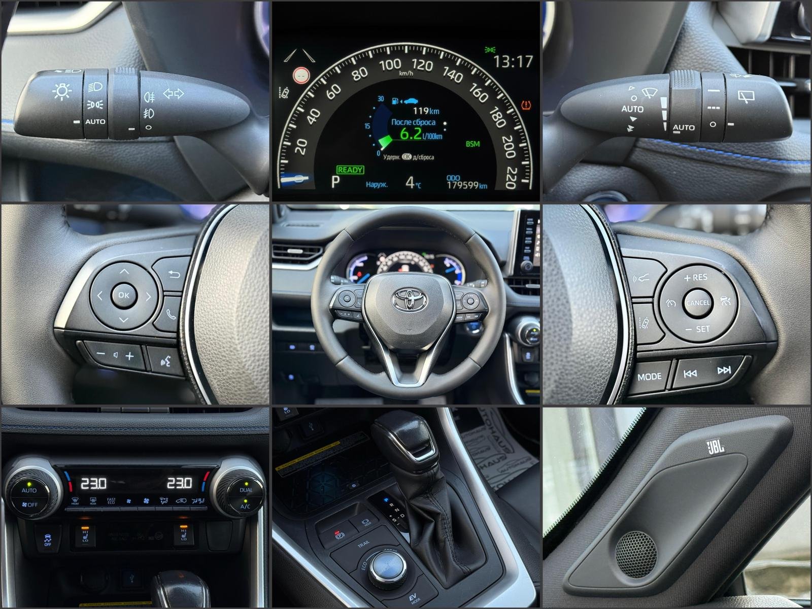 Toyota RAV4 2018 - image