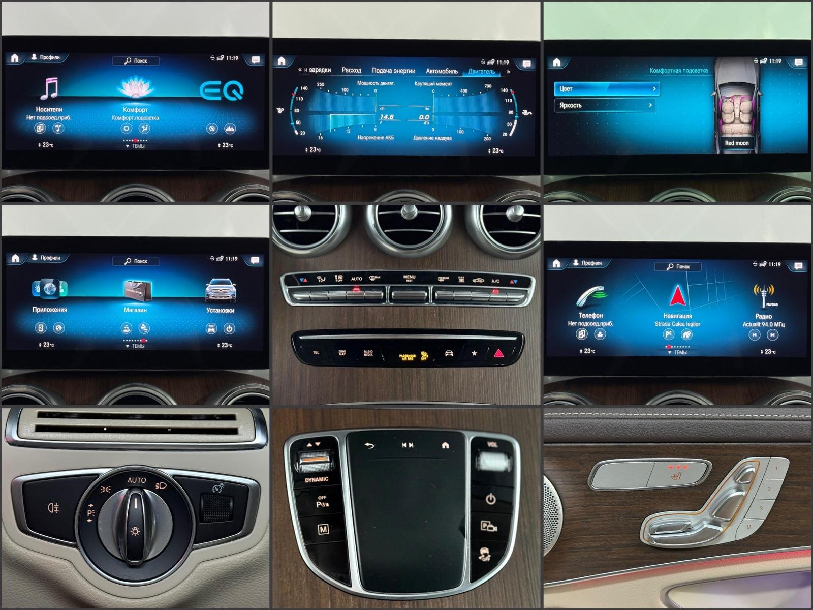 Mercedes-Benz GLC-Class C253 (2015 - 2022) image