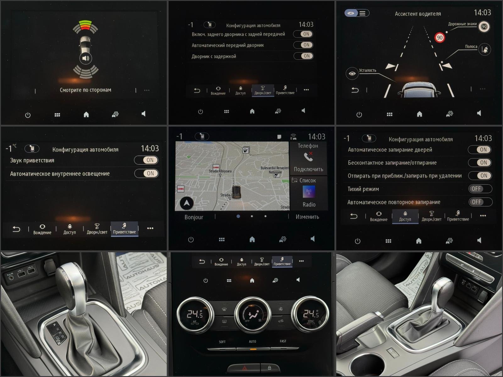 Renault Megane IV (2016 - ) image