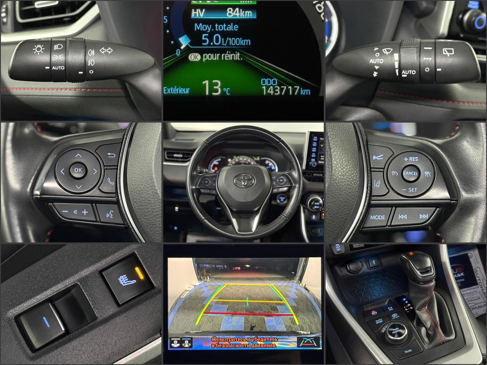 Toyota RAV4 2018 - image