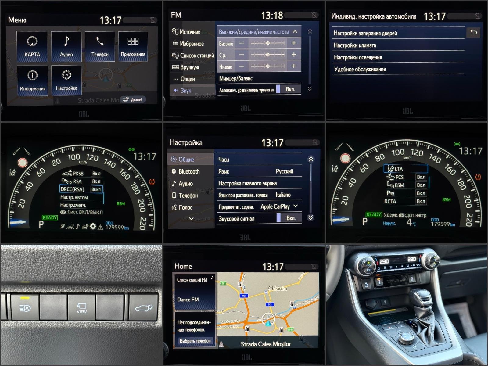 Toyota RAV4 2018 - image