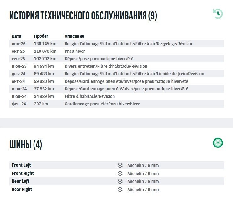 BMW X3 G01 (2017 - ) image