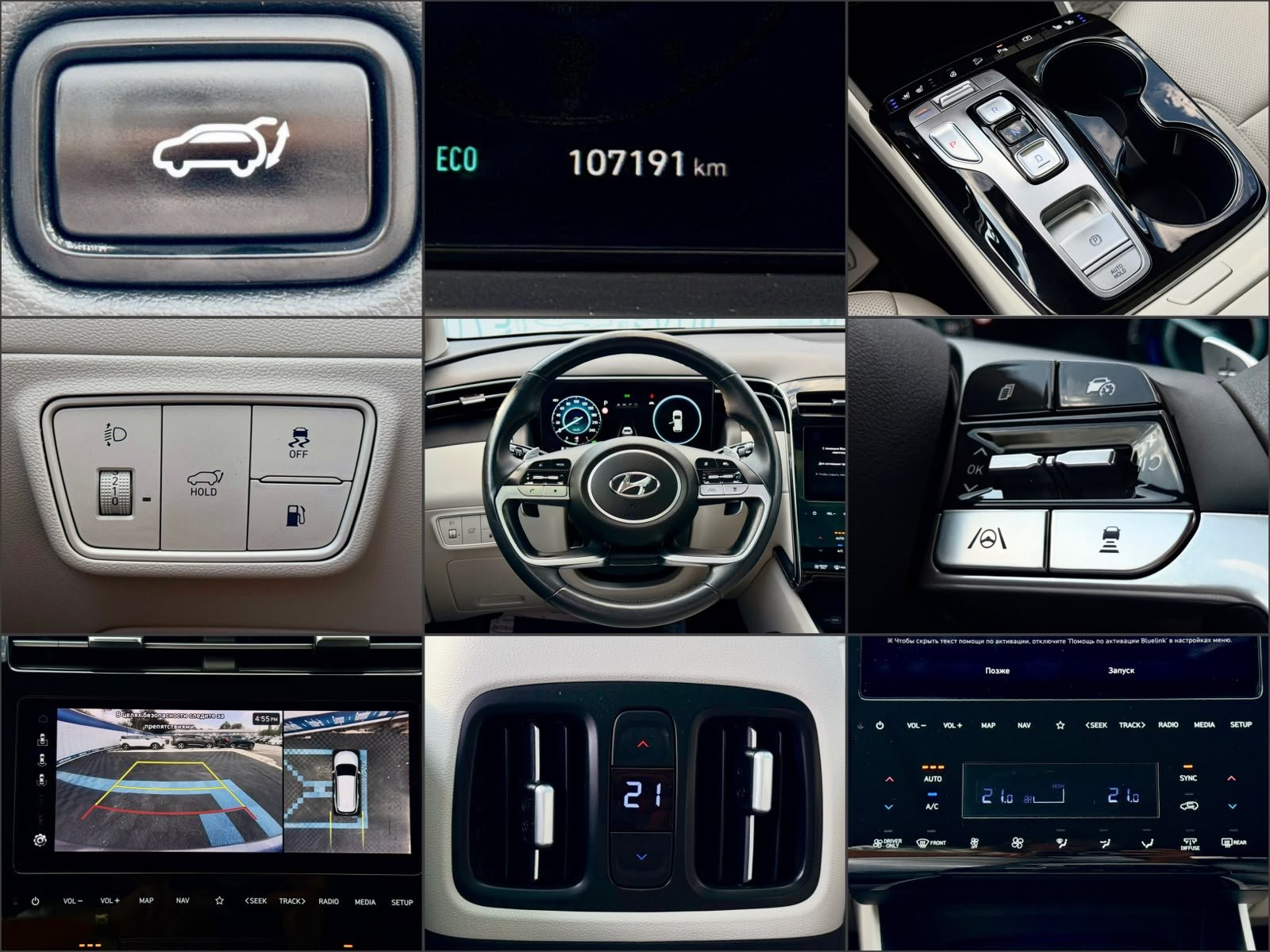 Hyundai Tucson IV (2020 - ) image
