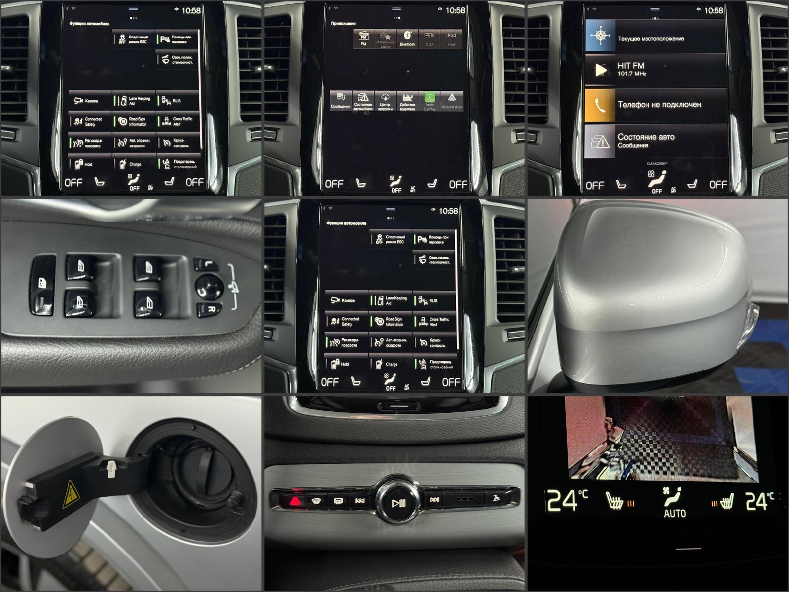 Volvo XC90 2015 - image Volvo XC90 2015 - image