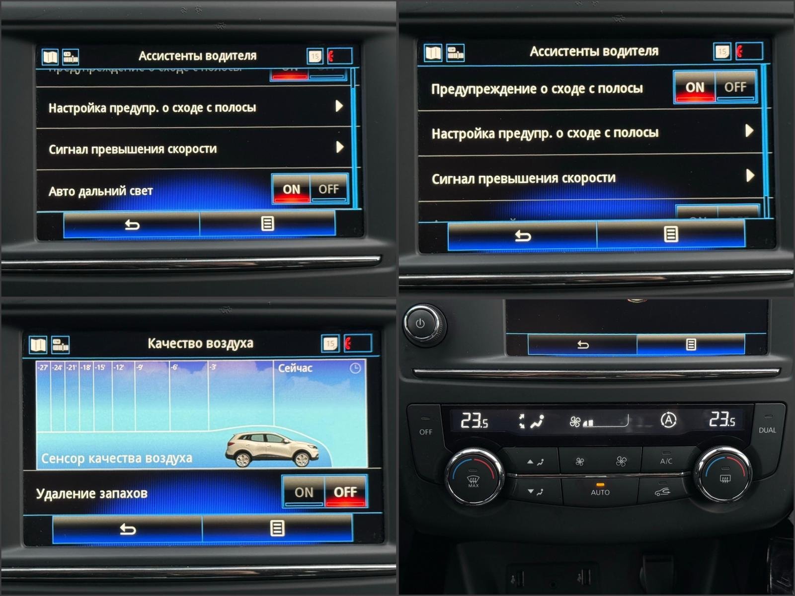 Renault Kadjar I (2015 - 2022) image