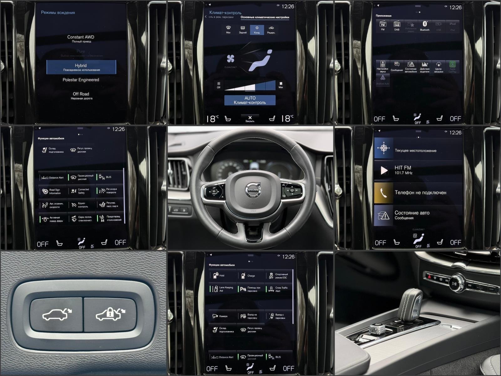 Volvo XC60 2017 - image