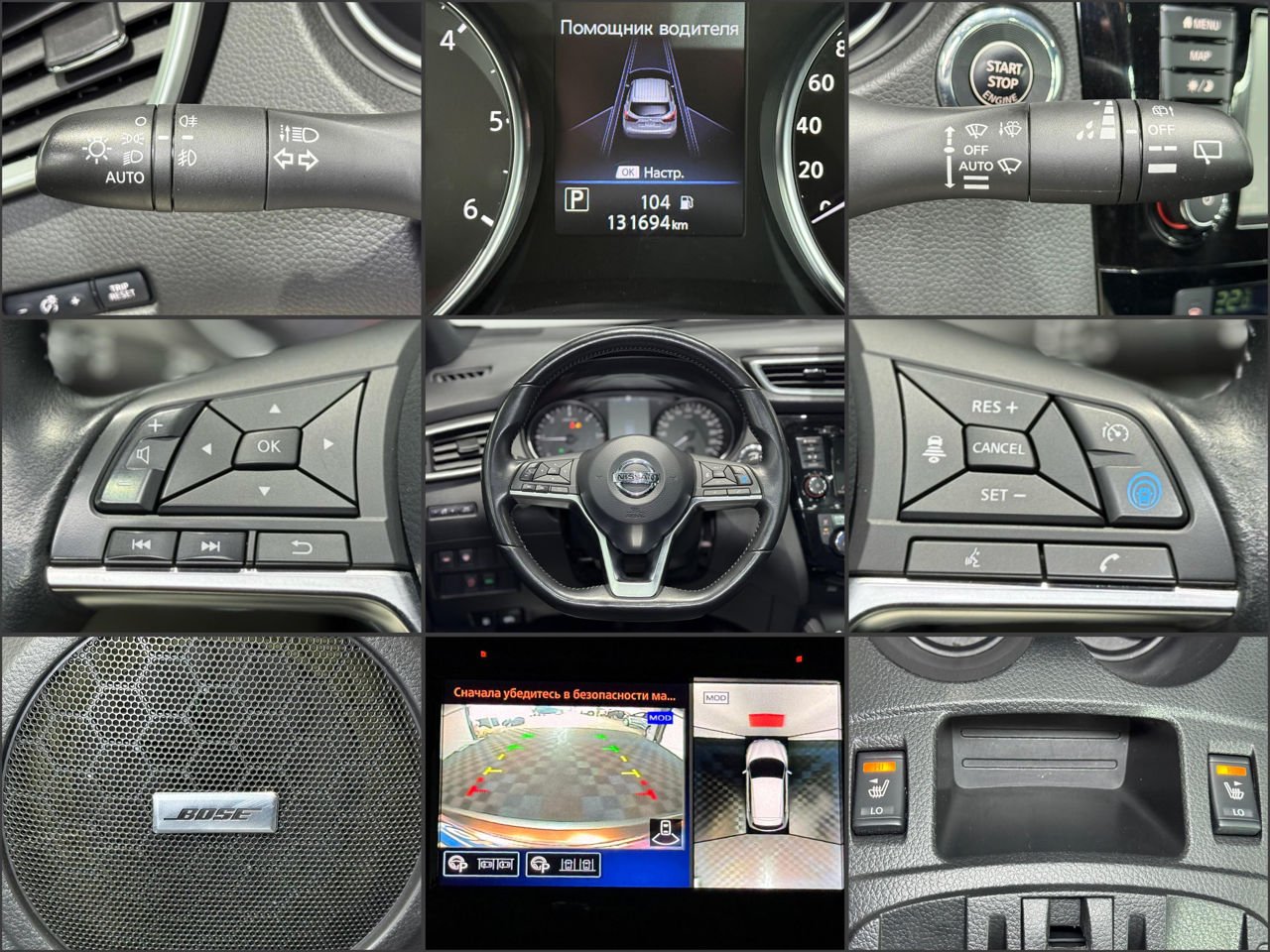 Nissan Qashqai J11 (2013 - 2021) image Nissan Qashqai J11 (2013 - 2021) image