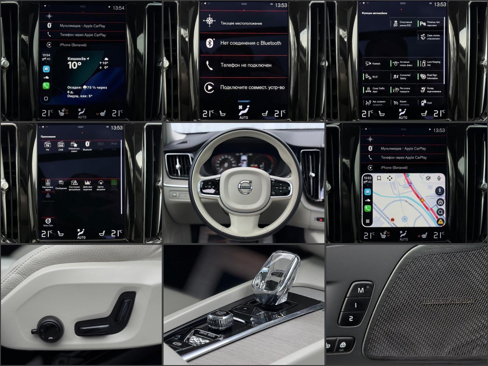 Volvo XC60 2017 - image