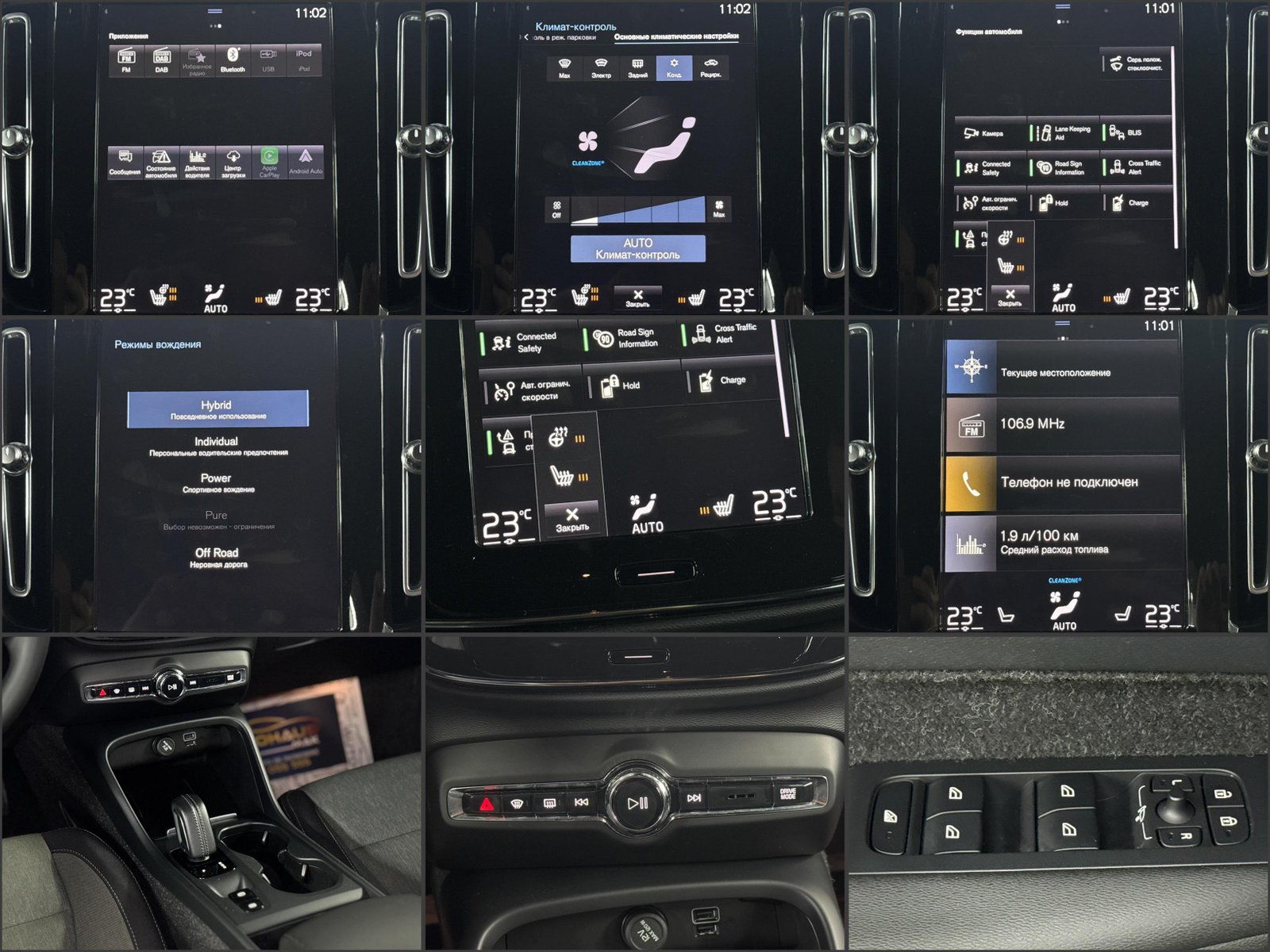 Volvo XC40 2017 - image Volvo XC40 2017 - image
