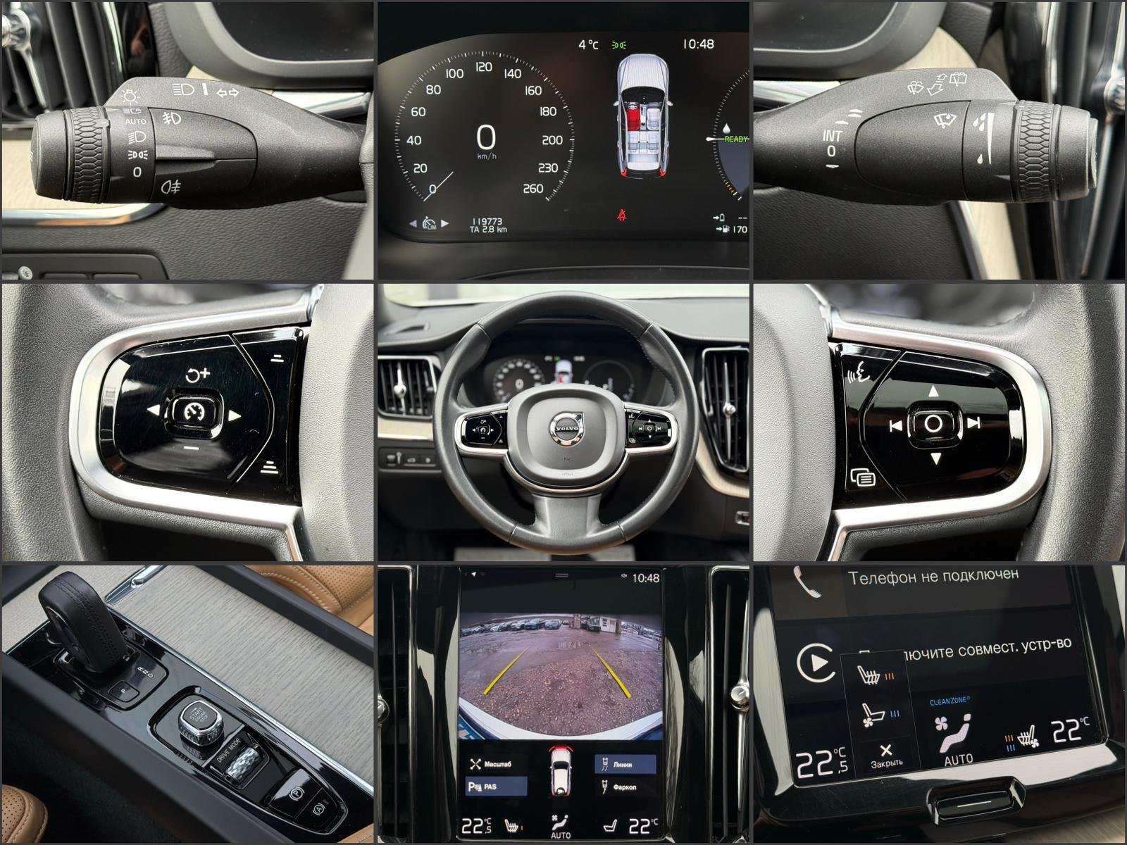 Volvo XC60 2017 - image