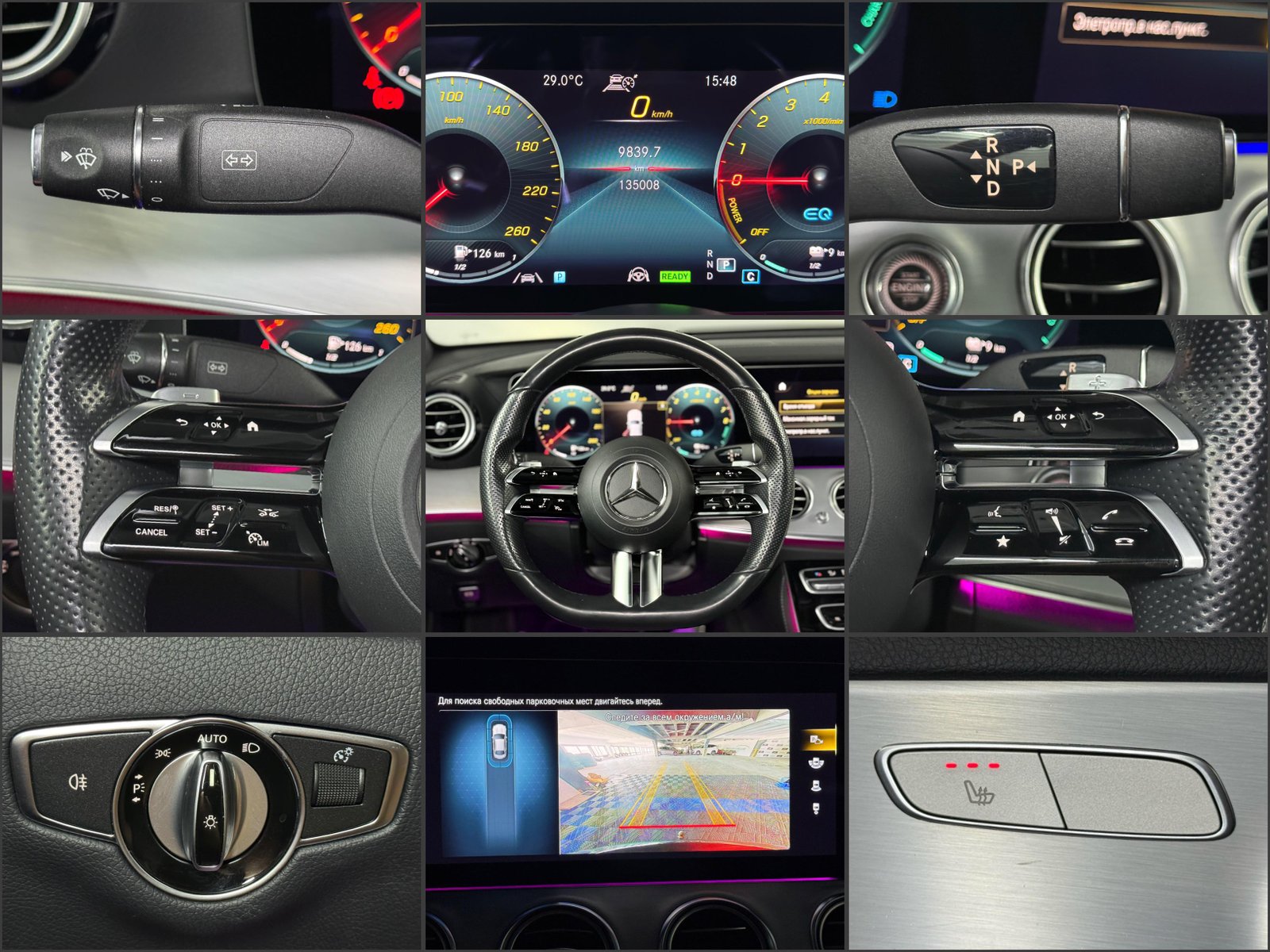Mercedes-Benz E-Class W212 (2009 - 2016) image Mercedes-Benz E-Class W212 (2009 - 2016) image