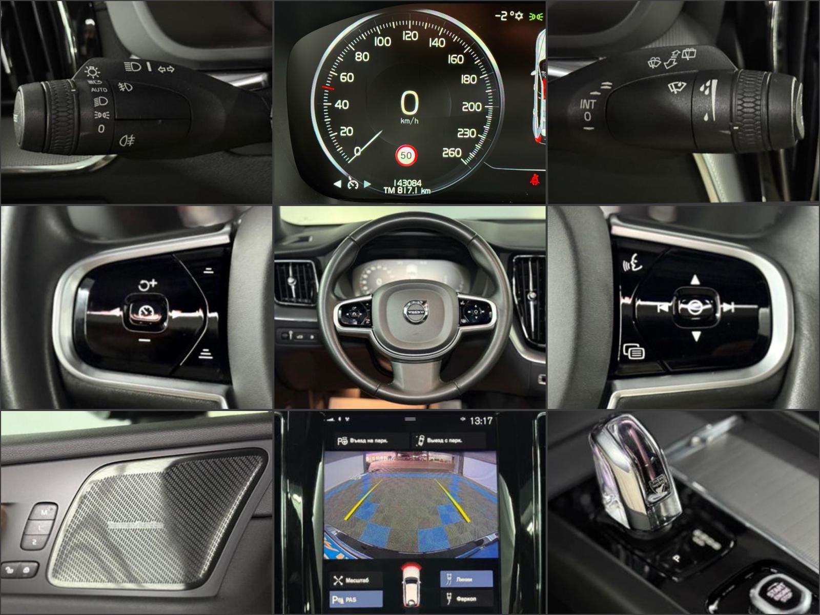 Volvo XC60 2017 - image