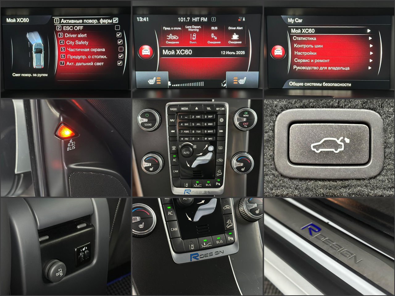 Volvo XC60 2008 - 2017 image